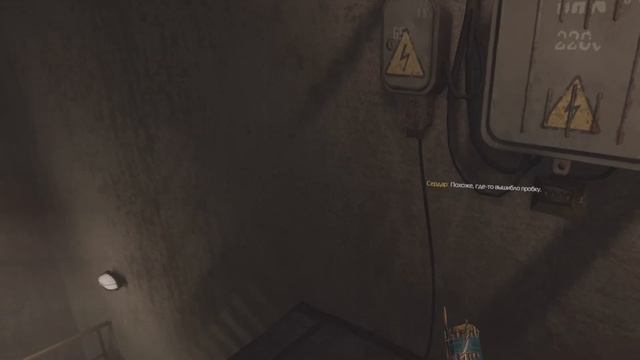 Metro Awakening PSVR2. Испытываю Хельсинг.Часть5