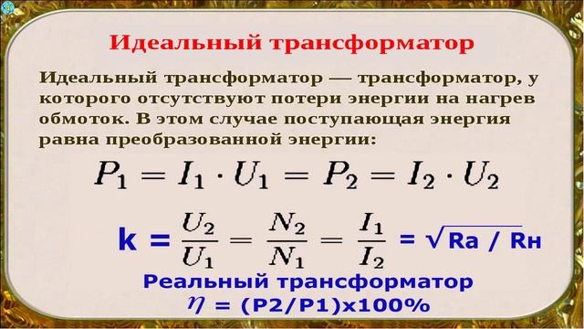 6Ф5П - Двухтактный усилитель. 2 Часть смотреть онлайн