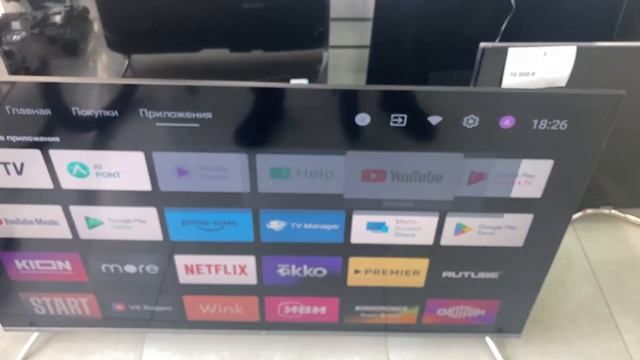 телевизор dexp 55 смотреть онлайн