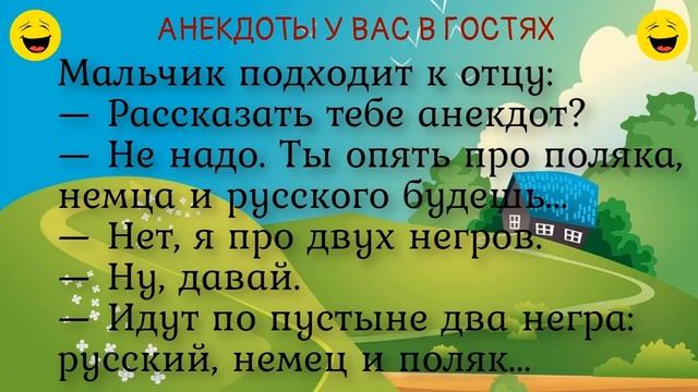 Весёлые Анекдоты! Расскажите, какая у вас продолжительность совокупления... смотреть онлайн