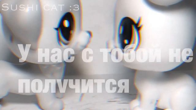 LPS MV:ты полюби меня пьяную(перезагрузка) смотреть онлайн