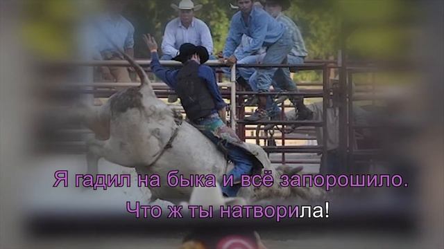 Что ж ты натворила! смотреть онлайн