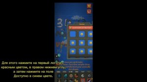 Учебник как сохранить свой мир на Worldbox, сохранить свой