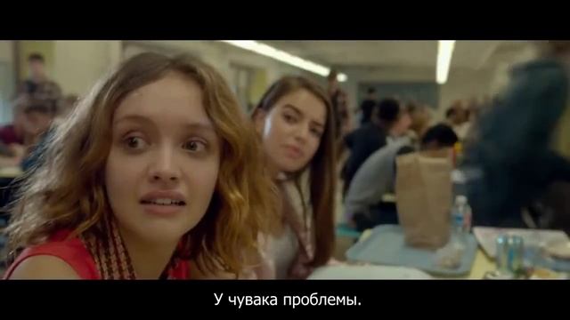 Я, Эрл и умирающая девушка 2015 смотреть онлайн