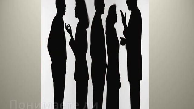 Метаязык. Слова - раздражители. Саморазвитие. смотреть онлайн