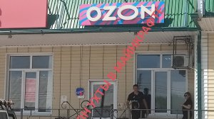 КАК ПОСТРОИТЬ OZON В МАЙНКРАФТЕ | ПОСТРОЙКИ В Minecraft