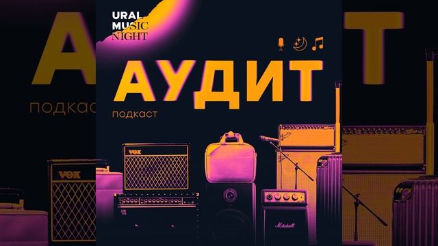 На игле: винил, скретчинг, коллекционирование смотреть онлайн