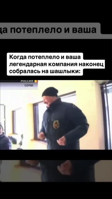 пов наша компашка смотреть онлайн