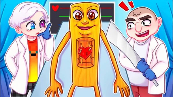 😨 Майнкрафт но я СДЕЛАЛ ОПЕРАЦИЮ и СТАЛ ДОКТОРОМ!