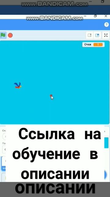 ИГРОВОЕ МЕНЮ в Scratch