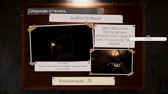 Новички играют в Phasmophobia главное не умереть