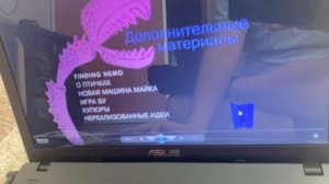 Обзор на все DVD-Диски Disney из моей коллекции (Часть 1)