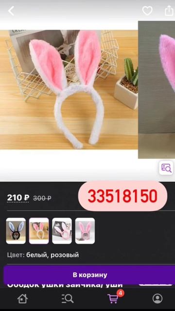 Ещё больше товаров в Телеграмм #вайлдберриз #вещи #красота #мода #одежда смотреть онлайн