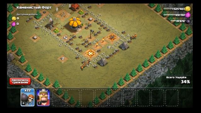 Бомбер против короля.ШОК!!!