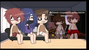 Реакция Эдисона и его злых родителей 🗿 17 нафиг часть!!