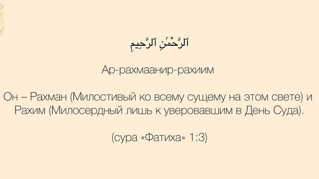 ЗУХР НАМАЗ 4 ракаат Сунна для женщин #намаз #зухр #намаз