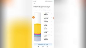 Как очистить память на Редми?