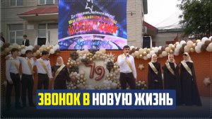 Последние звонки прозвенели в школах Ботлихского района