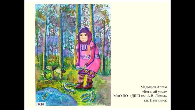 Выставка Мы соседи смотреть онлайн