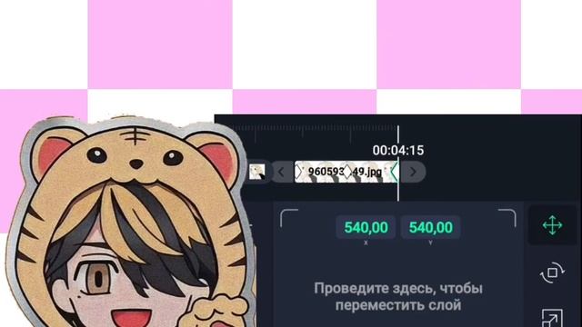 как сделать эдит в алайт моушен? \\токильские мстители\\ эдит смотреть онлайн