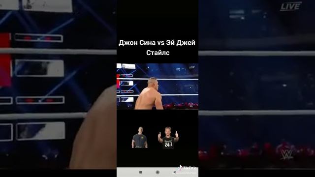Джон сина против эйджей Стайлз часть 1