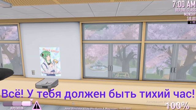 Странные баги с Мегами! L Yandere Simulator Pose Mode L