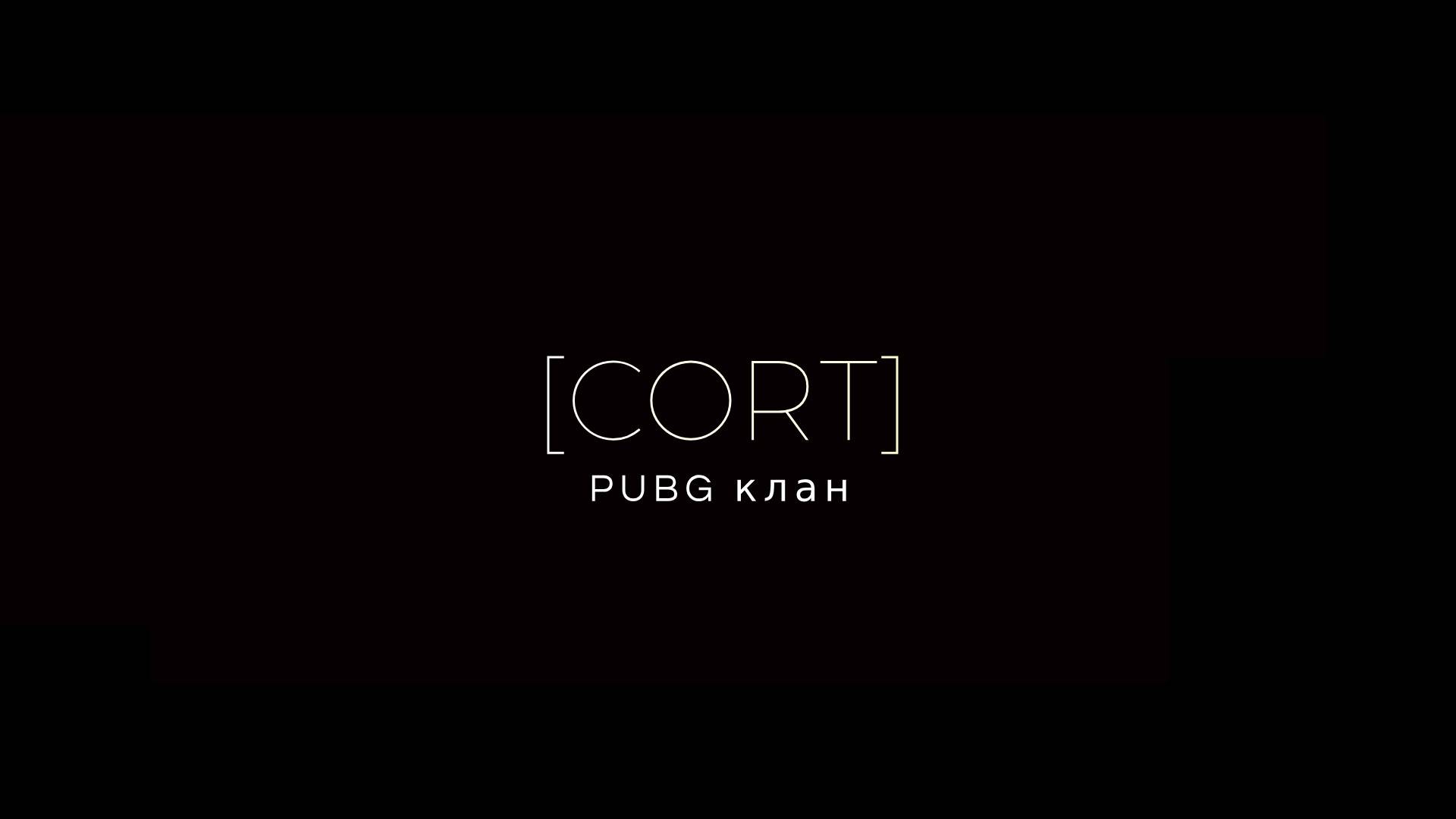 PUBG [CORT]