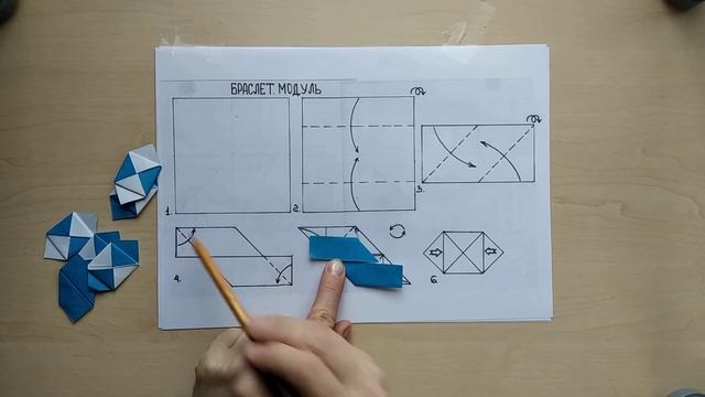 Браслет Модуль 1 смотреть онлайн