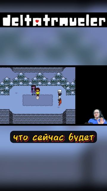 ПРИКОЛЫ САНСА #undertale #undertaleyellow #deltarune #deltatraveler #дельтатревелер смотреть онлайн