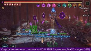 ТРУДНАЯ ТЕМНАЯ ФЕЯ. КАК ПРОЙТИ ФЕЮ АСТРАНИКС?  RAID SHADOW LEG