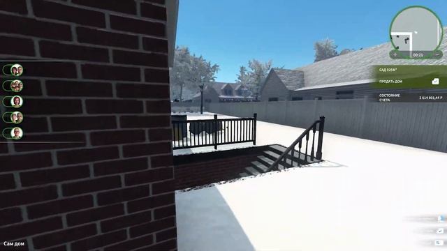 ДОМ МЕЧТЫ ➤ House Flipper ➤ Part 41