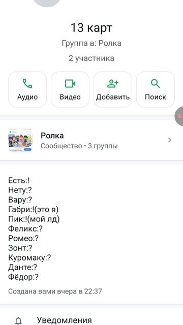 помогите