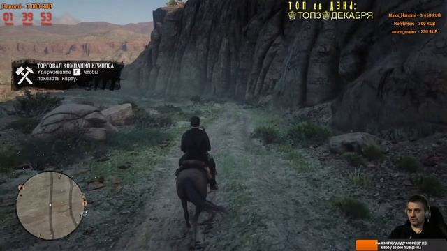 RED DEAD REDEMPTION 2 - НОВОЕ В ОХОТНИКЕ ЗА ГОЛОВАМИ И БАНДИТСКИЙ ПРОПУСК 4