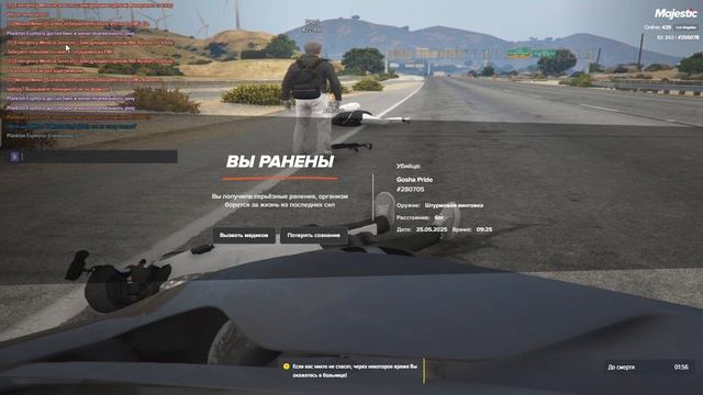 255078 , 280705 , 25.05.2025 , 09:25.