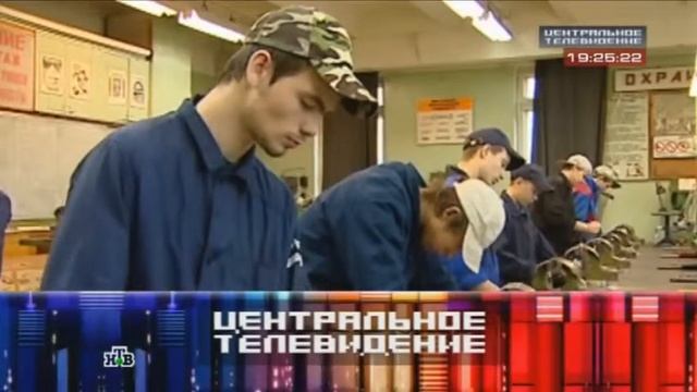 «Центральное телевидение» Выпуск от 1 ноября 2014 года 2 смотреть онлайн