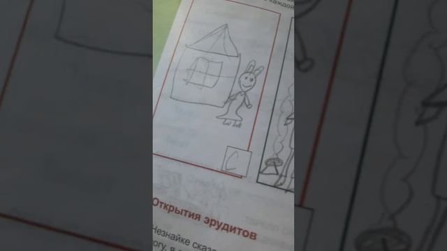 Большая кириешка ! Мои детские рисунки ! Ржака 😂 смотреть онлайн