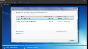 Сброс пароля Windows 7
