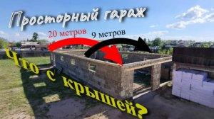 Опоры для гаража шириной 9 метров
Фундамент подушка своими руками: крепкая основа для крыши гаража!