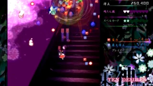обзор на Touhou 13 Ten Desires