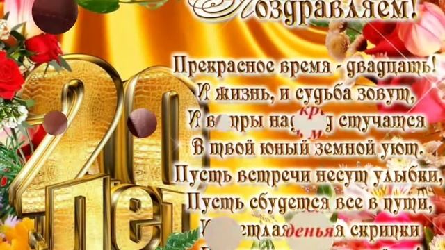С ЮБИЛЕЕМ 20 ЛЕТ/С ДНЕМ РОЖДЕНИЯ/FAMILY VLOG UA смотреть онлайн