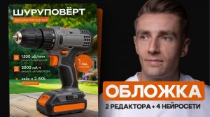 Бесплатный Урок По Инфографике Для Маркетплейсов