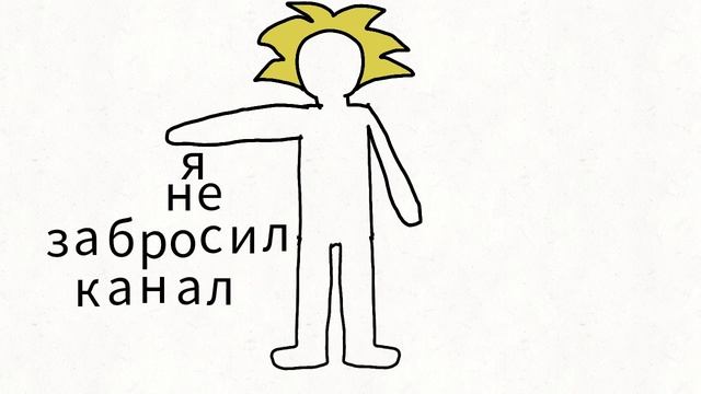 я новый аниматор смотреть онлайн