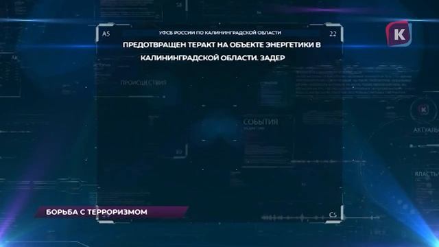 Новости — итоги дня, 3 сентября 2021 смотреть онлайн