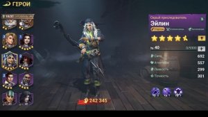 Пятый день, 15 лвл кораблей, чего достигли за это время без доната в Sea of Conquest 2025.