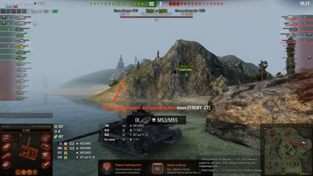 качаю Т-100 лт world of tanks продолжение !!! смотреть онлайн