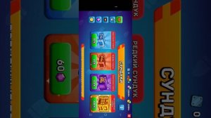 как скачать Hills of steel взлом