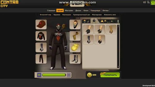 ОБЩИЙ АККАУНТ В КОНТРА СИТИ|PENTAGAMES