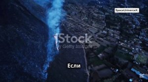 Катастрофа 2025? Огненное кольцо активизируется!