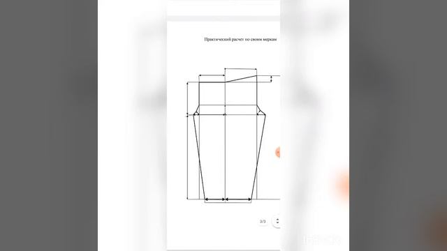 Спортивные брюки 3 серия как сделать расчет смотреть онлайн