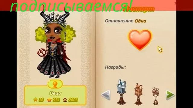 Аватария прикол смотреть онлайн